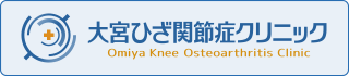 大宮院公式サイトはこちら